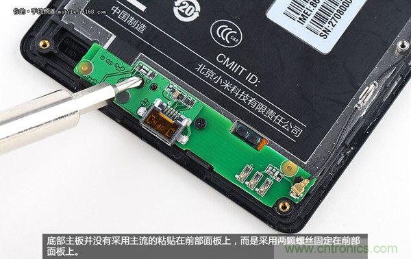 799元，看小米紅米手機內部用什么零件？電子元件技術網