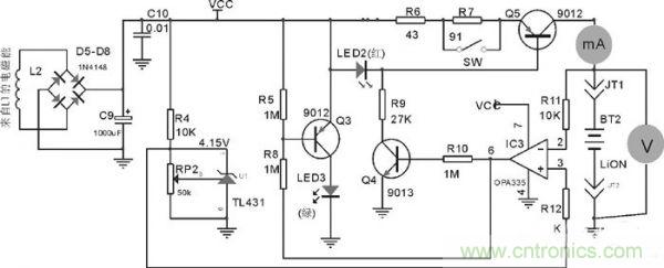 無(wú)線充電器電能接收與充電控制部分