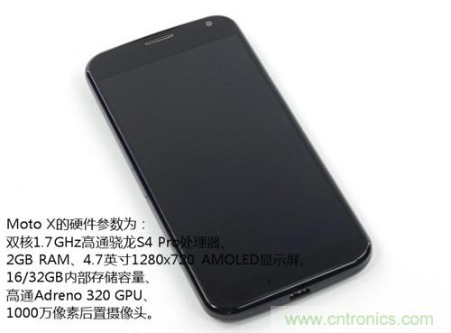 揭秘八核X8 SoC真面目，智能手機(jī)Moto X詳細(xì)拆解！