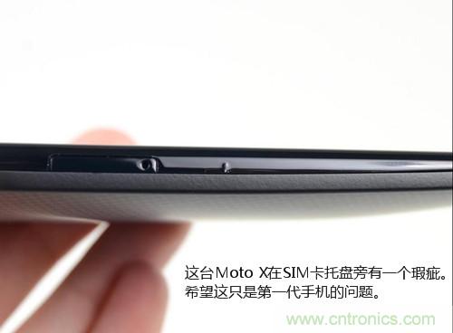 揭秘八核X8 SoC真面目，智能手機(jī)Moto X詳細(xì)拆解！