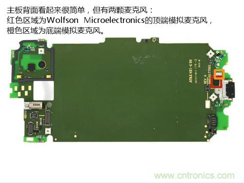 揭秘八核X8 SoC真面目，智能手機(jī)Moto X詳細(xì)拆解！