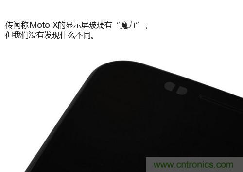 揭秘八核X8 SoC真面目，智能手機(jī)Moto X詳細(xì)拆解！