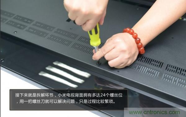 &ldquo;價格戰(zhàn)&rdquo;失敗！2999小米電視拆解看做工