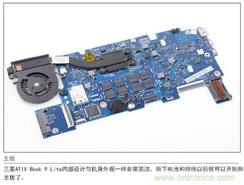 三星ATIV Book 9 Lite拆解:內外兼修,做工優秀