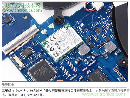 三星ATIV Book 9 Lite拆解:內外兼修,做工優秀