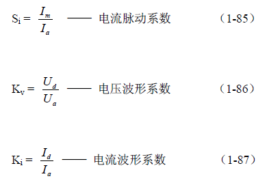 反激式變壓器開關電源電路參數計算&mdash;&mdash;陶顯芳老師談開關電源原理與設計