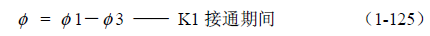 推挽式變壓器開關(guān)電源原理及參數(shù)計(jì)算&mdash;&mdash;陶顯芳老師談開關(guān)電源原理與設(shè)計(jì)