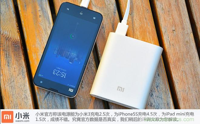 69元小米移動電源拆解,超高性價比有什么秘密?