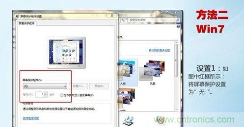 三大方法幫你的筆記本電池恢復&ldquo;戰斗力&rdquo;