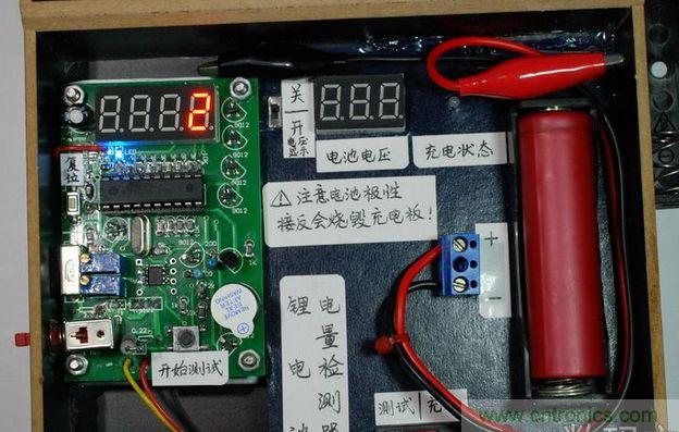 圖文并茂！移動(dòng)電源升壓效率大檢測