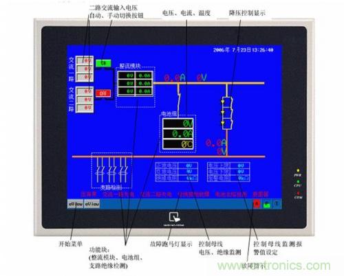 技術解析:WEINVIEW觸摸屏在電力工程運用