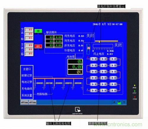 技術解析:WEINVIEW觸摸屏在電力工程運用