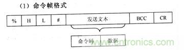 設計分享:建立在SmartModule上的雷達嵌人式計算機