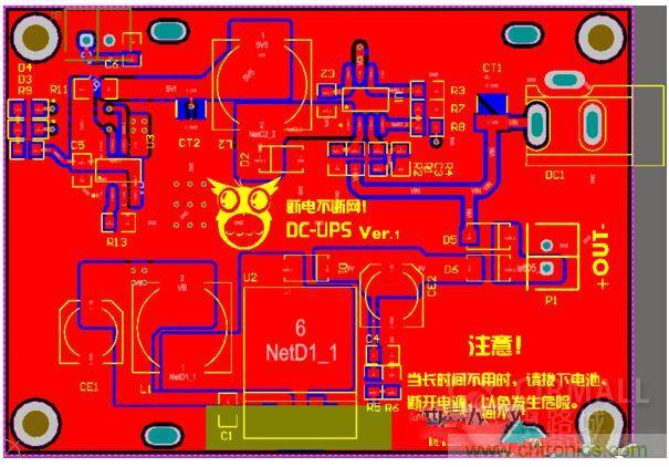 DIY神器：夜間不間斷電源，大學(xué)通宵嗨翻天！