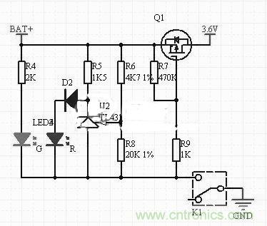 隨走隨充,便捷DIY太陽能移動電源