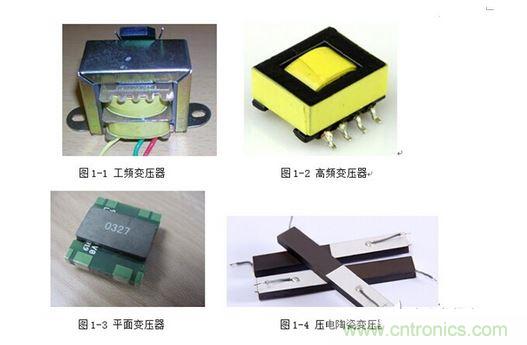 【導(dǎo)讀】隨著電子集成化的發(fā)展，器件、設(shè)備小型化的趨勢(shì)越來越明顯，對(duì)電源而言也是如此。高功率密度、小型化、輕薄化、片式化一直是電源技術(shù)發(fā)展的方向。那么，電源的小型化主要由哪些因素決定呢？  1、工作頻率  提高開關(guān)電源工作頻率&mdash;&mdash;高頻功率半導(dǎo)體器件：工作頻率的提高可以提高功率密度。在相同的指標(biāo)要求下，電路工作頻率提高了，需要更高頻率功率管，那么在電路中就可以使用更小的輸出電感和濾波電容，這也就意味著，電感和電容的體積將大大減小，因此整個(gè)電路的體積和重量都將得到改善。但是我們必須要注意到隨著開關(guān)頻率的不斷提高，開關(guān)元件和無源元件的損耗也增加，高頻寄生參數(shù)以及高頻EMI等新的問題也隨之產(chǎn)生。  在以往的開關(guān)電源中，變壓器的體積往往占據(jù)了整個(gè)電源體積的大半部分，其實(shí)提高工作頻率對(duì)減小變壓器的體積是非常明顯的。  變壓器的有效體積： 1 其中r是電流紋波率，即r=△I/IDC；f是開關(guān)頻率；PO是額定輸出功率。  可以看出磁芯的體積與開關(guān)頻率f成反比，因此頻率越高，磁芯就可以小，自然變壓器的體積也小。一般的高頻變壓器可以輕易做到幾百KHz的頻率，對(duì)比一下相同功率下的工頻變壓器，你會(huì)發(fā)現(xiàn)體積相差之大。  2、采用新型變壓器  隨著工藝技術(shù)的提高，為進(jìn)一步減小變壓器的體積，可以采用平面變壓器和壓電變壓器，可使高頻功率變換器實(shí)現(xiàn)輕、小、薄和高功率密度。平面磁芯開發(fā)成功，可實(shí)現(xiàn)平面化的變壓器設(shè)計(jì)。由于平面變壓器要求磁芯、繞組是平面結(jié)構(gòu)，所以應(yīng)該采用多層PCB繞組。平面變壓器的特點(diǎn)是高頻，低造型，高度很小而工作頻率很高。壓電變壓器利用壓電陶瓷材料特有的&ldquo;電壓-振動(dòng)&rdquo;變換和&ldquo;振動(dòng)-電壓&rdquo;變換的性質(zhì)傳送能量，其等效電路如同一個(gè)串并聯(lián)諧振電路，是功率變換領(lǐng)域的研究和應(yīng)用的熱點(diǎn)之一。 2 3、 模塊化和集成化  大量的無源器件增加了電源的體積，如果我們能將這些無源器件集成在一起，不僅可以減小電源的體積也可以大大降低電源的成本，從而擴(kuò)大利潤(rùn)。將電源系統(tǒng)集成在一個(gè)芯片上，就可以使電源產(chǎn)品更為緊湊，體積更小，同時(shí)也減小了引線長(zhǎng)度，從而減小了寄生參數(shù)。低溫共燒陶瓷（LTCC）集成技術(shù)已成為無源集成的主流技術(shù)。應(yīng)用LTCC技術(shù)將電源電路中的無源器件內(nèi)埋，并集成在一起，又由于在LTCC技術(shù)的基礎(chǔ)上，可以進(jìn)行三維的電路設(shè)計(jì)，從而降低電源電路的體積，同時(shí)無源器件的集成內(nèi)埋，使得安裝成本也相應(yīng)的減少，一舉兩得。此外，還可以在元件選型和PCB布局上考慮，簡(jiǎn)化電路，選用小封裝的元器件，進(jìn)行合理緊湊的PCB Layout布局，從而進(jìn)一步縮小電源的體積。