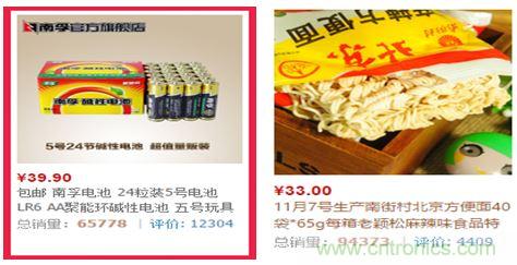 電池新貴小米彩虹5號(hào)：是浪得虛名，還是實(shí)至名歸？