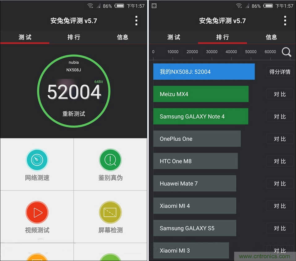 無邊框的 nubia Z9 ，一款既有驚喜，又有驚艷的智能手機(jī)