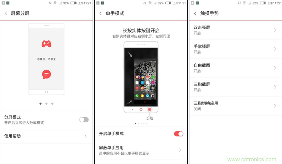 無邊框的 nubia Z9 ，一款既有驚喜，又有驚艷的智能手機(jī)