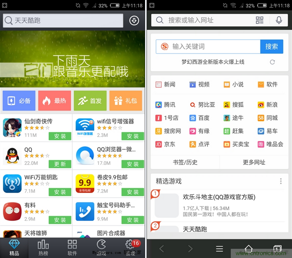 無邊框的 nubia Z9 ，一款既有驚喜，又有驚艷的智能手機(jī)