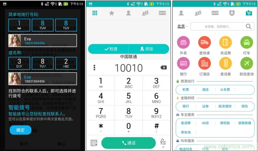 能媲美微單的 Zenfone Zoom測評：請叫我&ldquo;奧利奧&rdquo;拍照手機