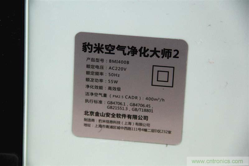 豹米空氣凈化器2首發評測:“靜”中有“凈”的臥室神器