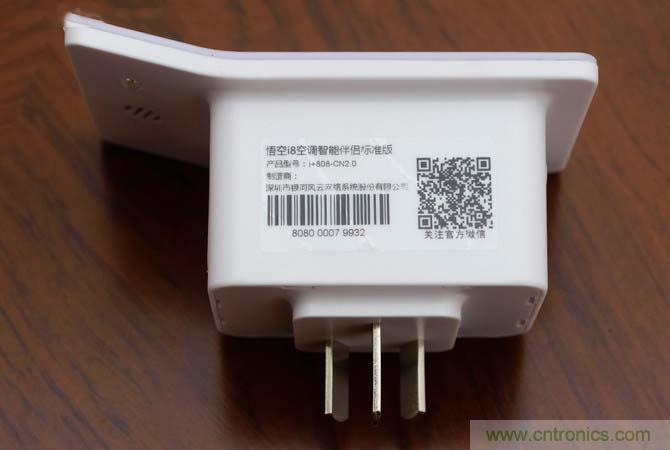 舊空調(diào)瞬間變智能 全靠&ldquo;大師兄&rdquo;悟空i8的&ldquo;七十二變&rdquo;