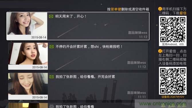 創維盒子A7評測：明明可以靠&ldquo;臉&rdquo;吃飯,卻偏偏要靠實力