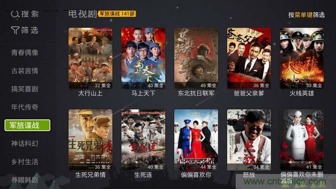 創維盒子A7評測：明明可以靠&ldquo;臉&rdquo;吃飯,卻偏偏要靠實力