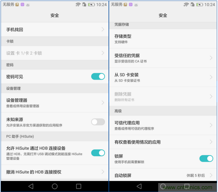 新旗艦Mate 8全評測：橫空出世！能否延續(xù)一機難求？