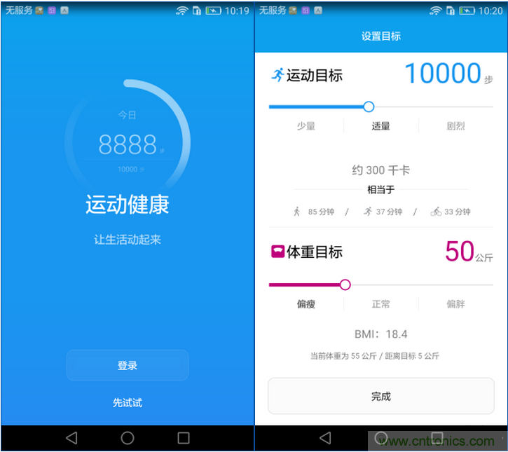 新旗艦Mate 8全評測：橫空出世！能否延續(xù)一機難求？
