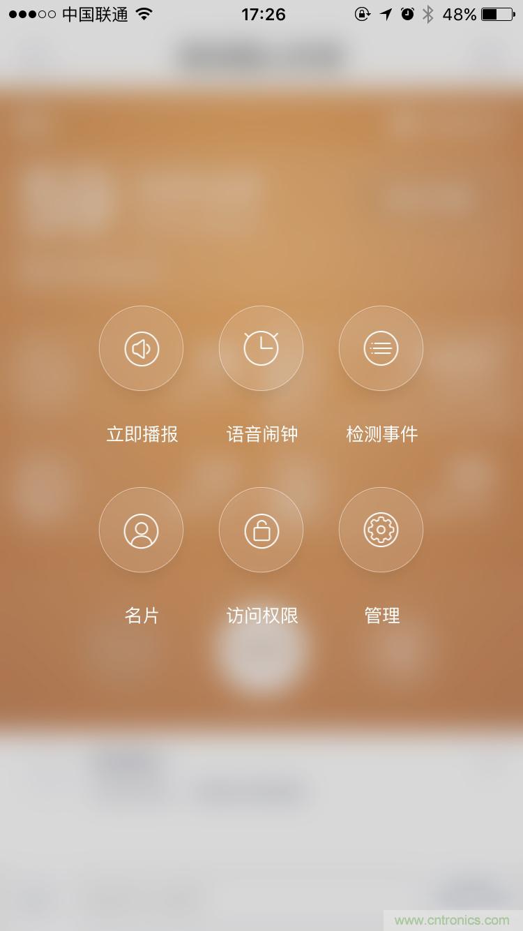 逼格滿滿的"空氣監測站" 墨跡空氣果1S評測
