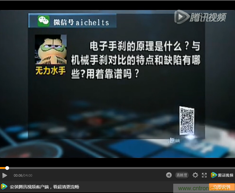 電子手剎與傳統手剎有啥區別？