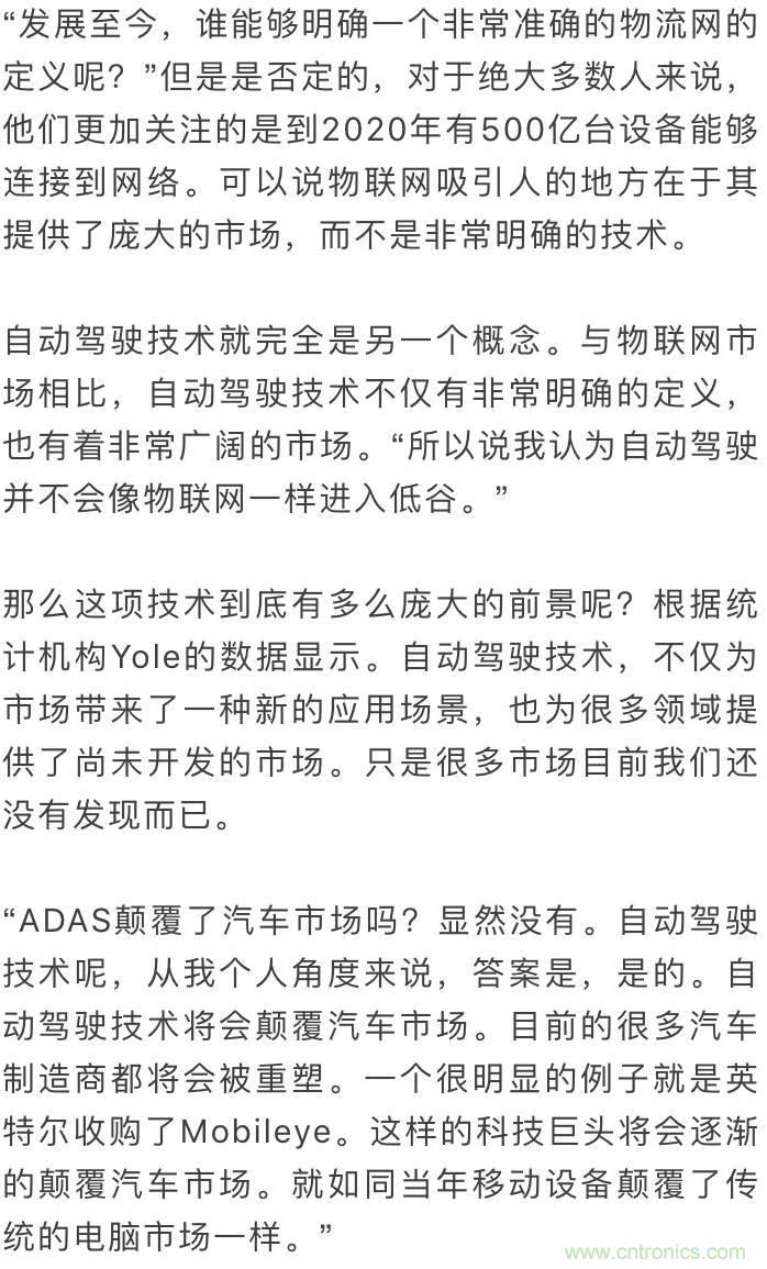 LiDAR技術的過去、現(xiàn)在和未來