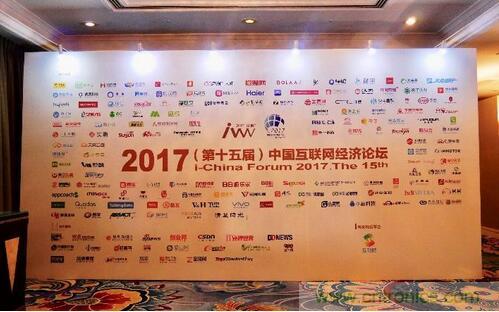 &ldquo;金i&rdquo;雙至：松下品牌公關引領創宣傳新時代