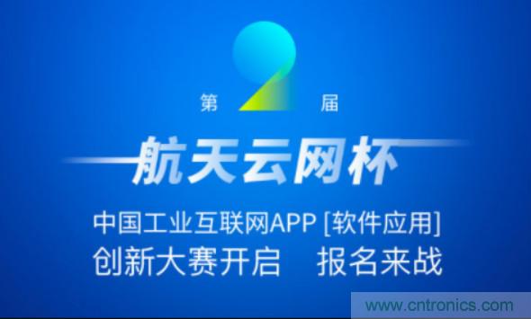 150多萬用戶！APP創新大賽的蛋糕這么大？