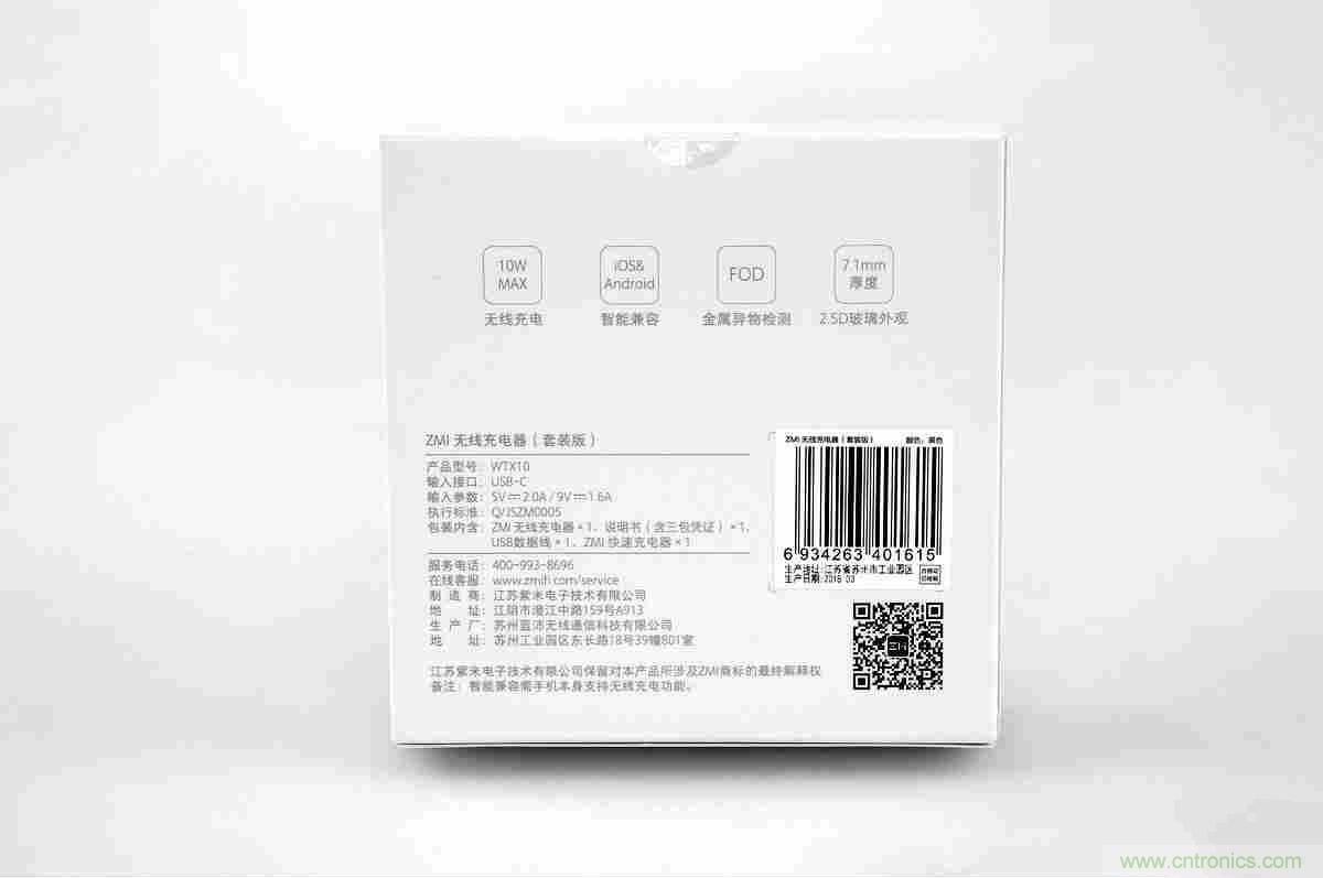 拆解對比:系出同門,小米、紫米無線充電器的差別有多大?