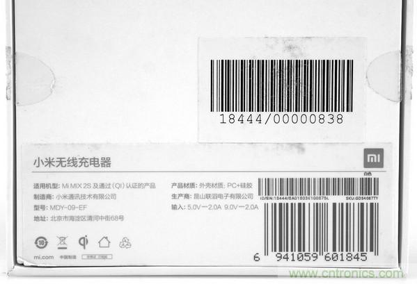 拆解對比:系出同門,小米、紫米無線充電器的差別有多大?