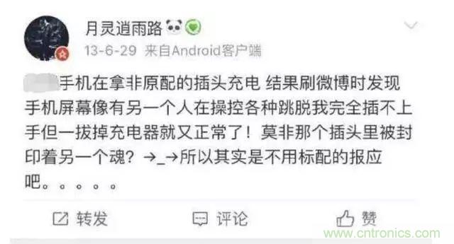 拆了個電容之后，我的iPhone也會自動訂房了