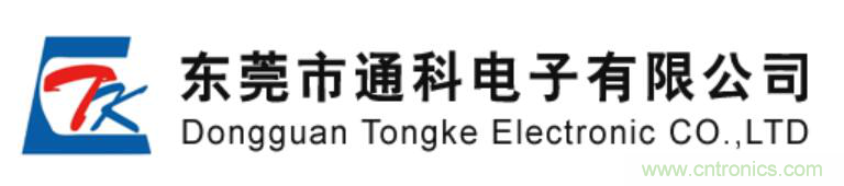 東莞市通科電子—最專業 最齊全半導體分立器件生產商