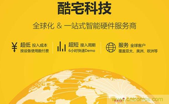 國(guó)內(nèi)智能音箱的格局驟變，誰(shuí)能成為最后的贏家？