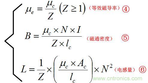 總結氣隙功率電感儲能的關系及意義 總結氣隙功率電感儲能的關系及意義