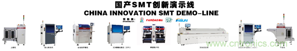 &ldquo;電子人&rdquo;不可錯過的電子行業開年盛會, 2019 NEPCON上海展預登記正式開啟！