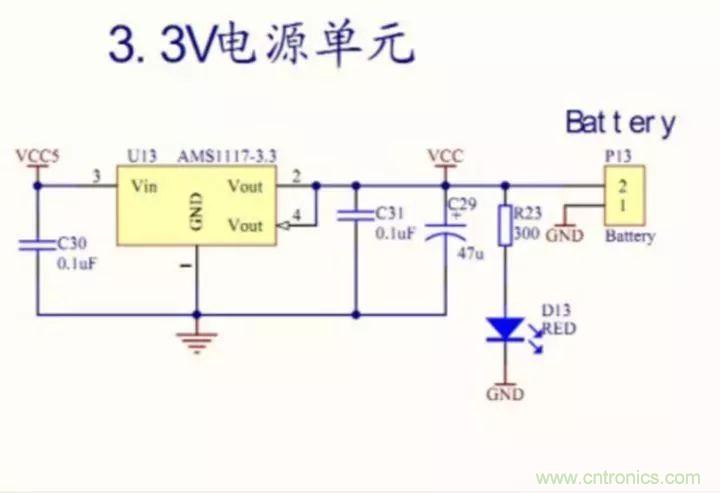 新手如何看懂電路圖？有哪些必要的知識(shí)點(diǎn)？
