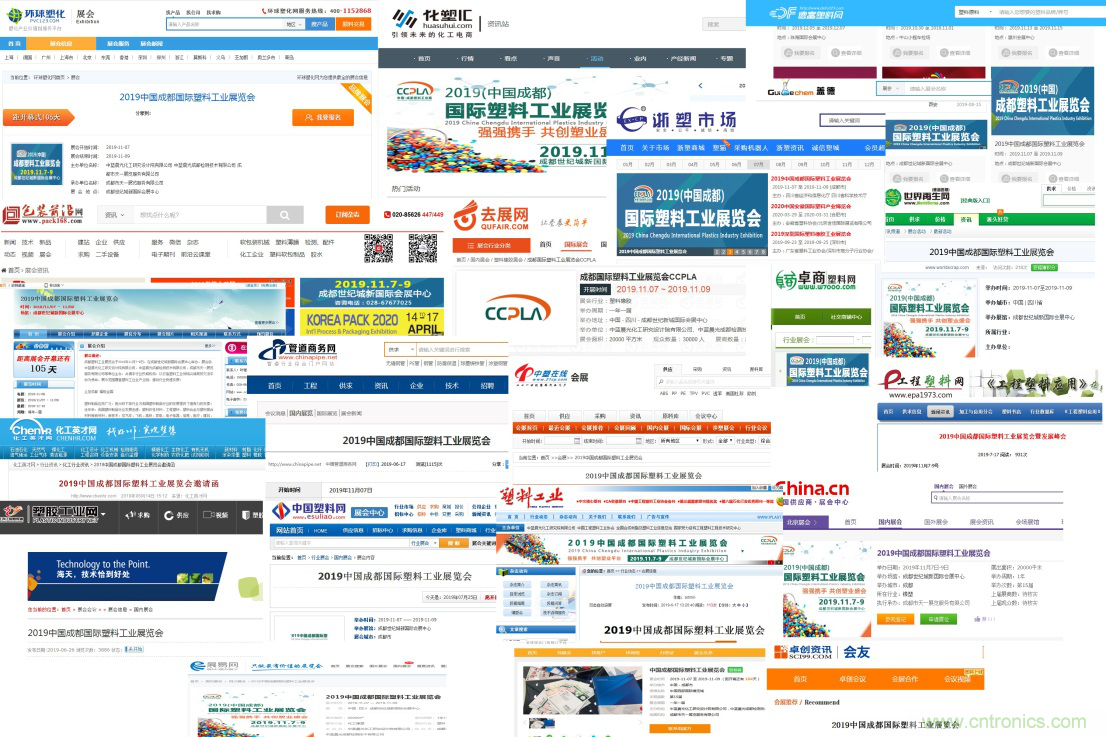 成果豐碩！2019成都塑料工業與新材料展前期工作取得驕人成績