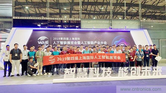 明年再見！&ldquo;WAIE 2019第四屆上海國際人工智能展覽會暨人工智能產業(yè)大會&rdquo;完美落幕！