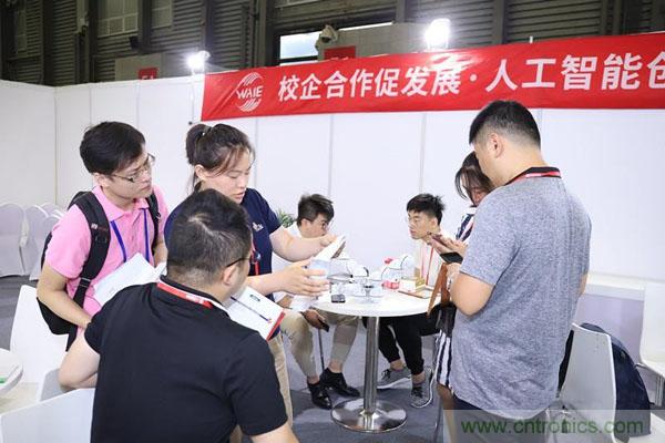 明年再見！&ldquo;WAIE 2019第四屆上海國際人工智能展覽會暨人工智能產業(yè)大會&rdquo;完美落幕！
