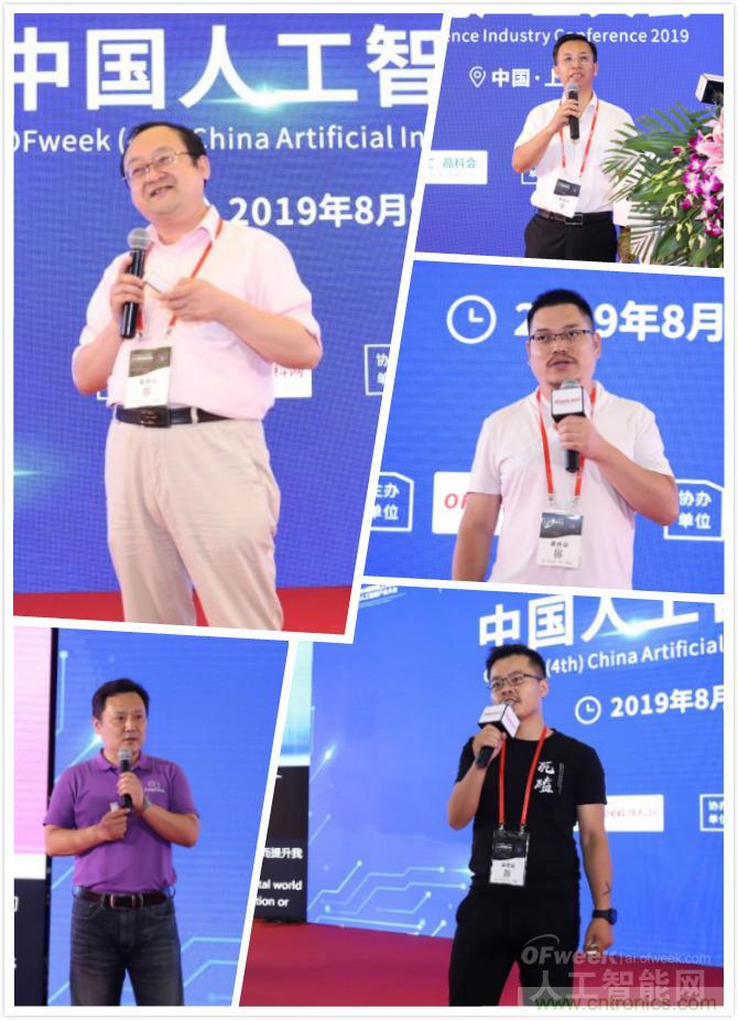 明年再見！&ldquo;WAIE 2019第四屆上海國際人工智能展覽會暨人工智能產業(yè)大會&rdquo;完美落幕！