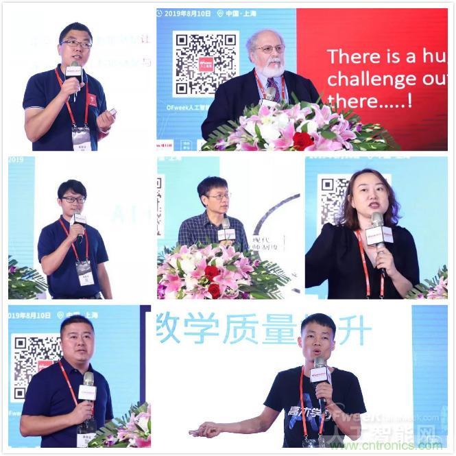 明年再見！&ldquo;WAIE 2019第四屆上海國際人工智能展覽會暨人工智能產業(yè)大會&rdquo;完美落幕！