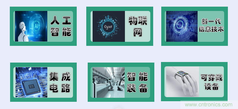 中國電子第一街創新基地！弘德智云聯合我愛方案網推出產業園區入駐服務?